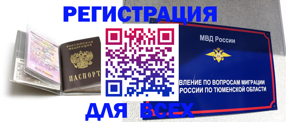 найти адрес прописки в Кольчугино