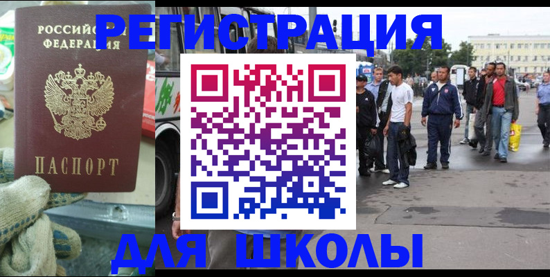 регистрация для дет. сада в Кольчугино